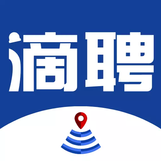滴聘 v3.2.1.0-专为一线普技工设计的求职软件 滴聘 v3.2.1.0-专为一线普技工设计的求职软件