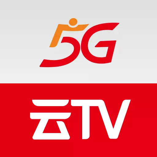 5G云TV最新版v1.3.MP.009-5G云TV手机版 5G云TV最新版v1.3.MP.009-5G云TV手机版