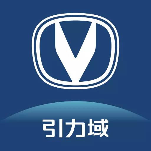 引力域 v2.0.1-长安汽车引力车系线上服务平台