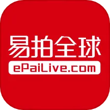 易拍全球最新版v3.3.18-国际古董艺术品在线拍卖平台 易拍全球最新版v3.3.18-国际古董艺术品在线拍卖平台