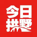 今日拱墅 v3.4.2-贴心的政务及生活服务 今日拱墅 v3.4.2-贴心的政务及生活服务