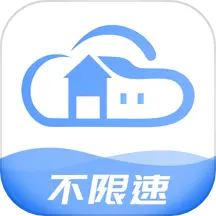 智家云盘最新版v1.8.4-海量数据安全存储,上传下载不限速 智家云盘最新版v1.8.4-海量数据安全存储,上传下载不限速