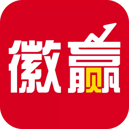 华安徽赢 最新版v6.9.3-华安徽赢,一站式综合金融服务平台 华安徽赢 最新版v6.9.3-华安徽赢,一站式综合金融服务平台