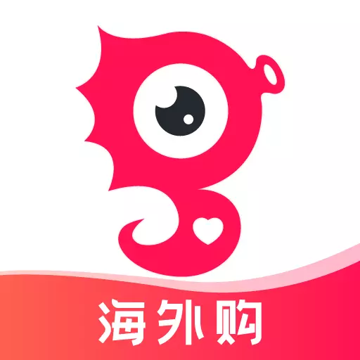 海外购 v1.1.39-海淘直邮代购一站式购物平台
