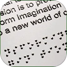 文星盲文学习助手