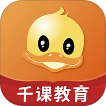 鸭题库最新版v10.26-鸭题库给你优质的考试服务