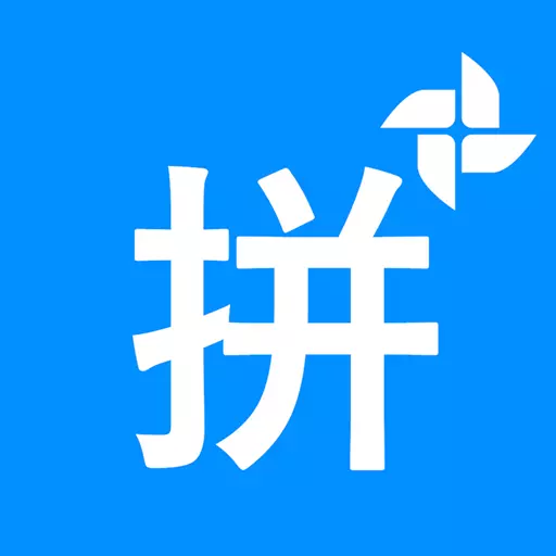 拼音打字练习最新版v4.2-打字训练和拼音学习 拼音打字练习最新版v4.2-打字训练和拼音学习