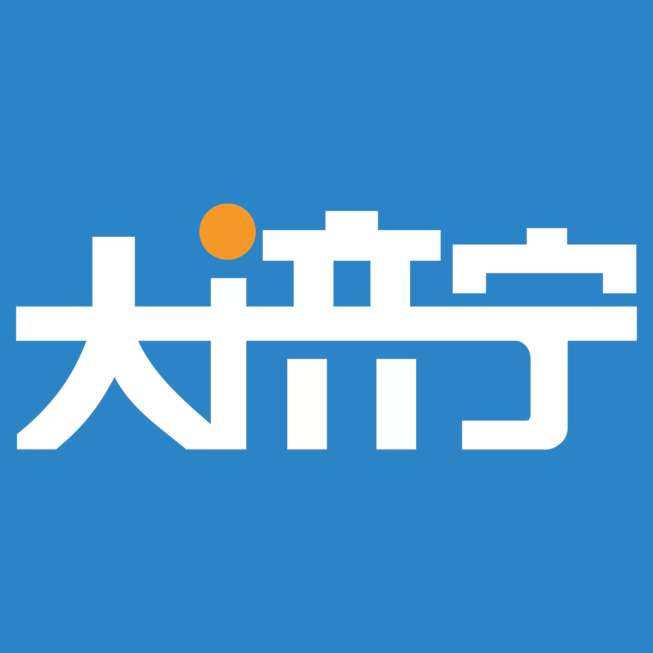 大济宁最新版v6.9.7-在这里读懂济宁 大济宁最新版v6.9.7-在这里读懂济宁