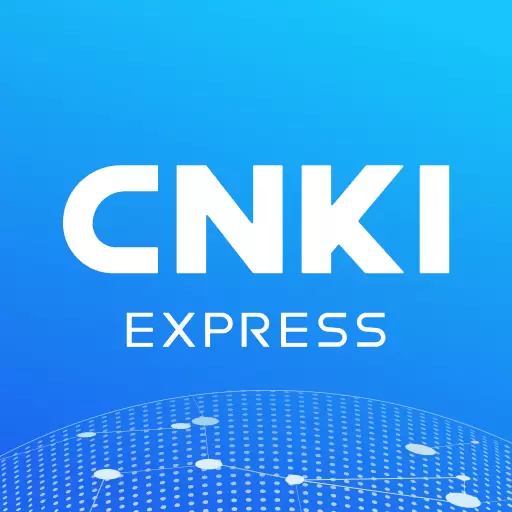 全球学术快报最新版v4.0.4-CNKI知网综合知识型移动端平台 全球学术快报最新版v4.0.4-CNKI知网综合知识型移动端平台