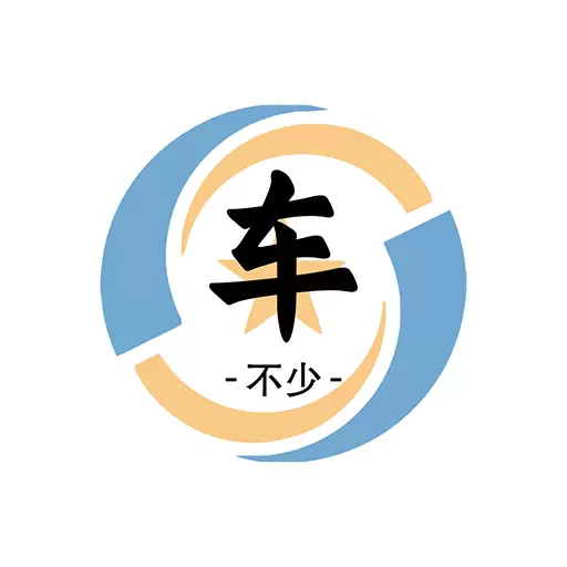 车不少二手车最新版v1.8.4-专业的二手车买卖平台 车不少二手车最新版v1.8.4-专业的二手车买卖平台