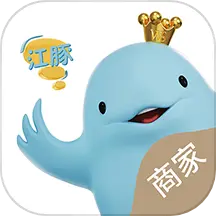 江豚网商家最新版v6.1.0-针对实体商家,优化线下自提流程 江豚网商家最新版v6.1.0-针对实体商家,优化线下自提流程