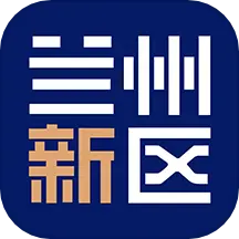 兰州新区 最新版v3.3.3-兰州新区融媒体中心官方客户端