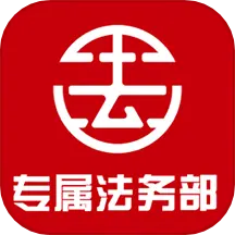 123法律下载v1.0.3 安卓版