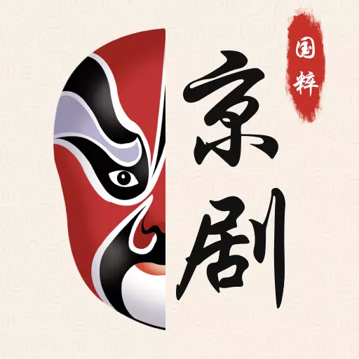 京剧戏曲大全最新版v3.2.2-了解京剧戏曲艺术的平台