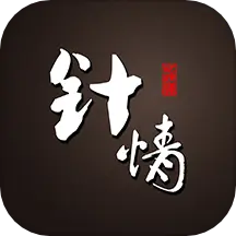 针情空间v1.7.29安卓版