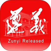 遵义发布下载v3.1.4 安卓最新版