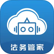 云律通法务管家