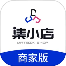 集小店商家版v1.1.1安卓版