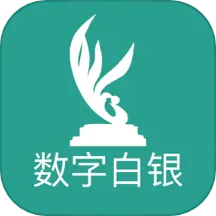 数字白银