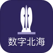 数字北海下载v2.0.5 安卓版