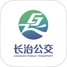 长治公交通-精准实时公交查询
