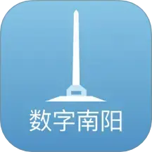 数字南阳