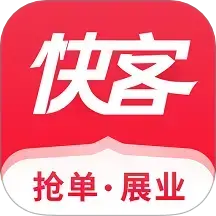 快客抢单下载v1.5.1 安卓版
