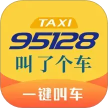 叫了个车老年版下载v1.2.5 安卓版