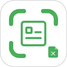 表格识别图片转Excel下载v1.26.0 安卓最新版