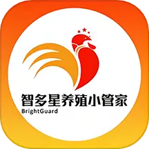 智多星养殖小管家v1.3.9安卓版