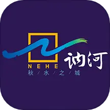 云端讷谟尔v4.5.2安卓版