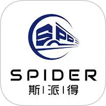 斯派得物流