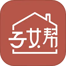 子女帮子女端v1.0.7 安卓版