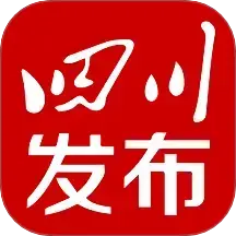四川发布