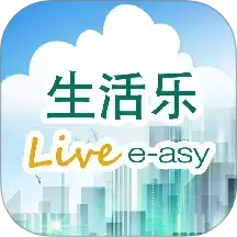 生活乐