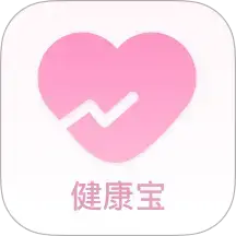 健康宝