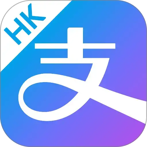 AlipayHK下载v7.2.5.596 安卓版