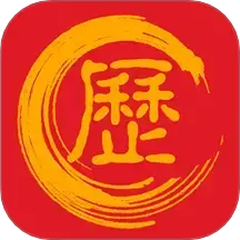 万年历黄道吉日