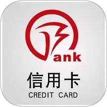 徽行信用卡v6.1.5安卓版