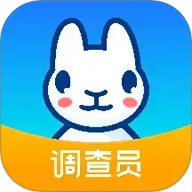 调研工厂调查员版