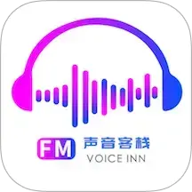 声音客栈下载v2.1.6 安卓版