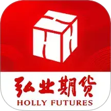 弘业期货v1.10.0安卓版