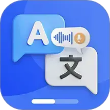 简易翻译v2.1.4 安卓版