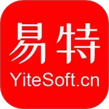 易特进销存下载v2.0.3 安卓最新版