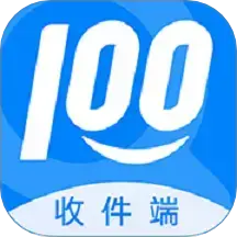 快递100收件端