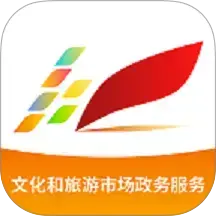 文旅市场通v1.7.9 安卓版