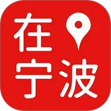 在宁波下载v5.1.2 安卓版