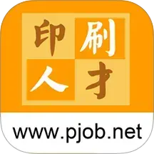 印刷人才网v1.0.8.4 安卓版