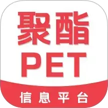聚酯PET