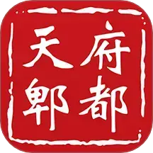 天府郫都v11.36最新版